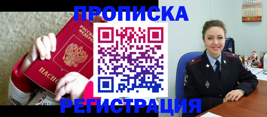 форма 3 в Павлово